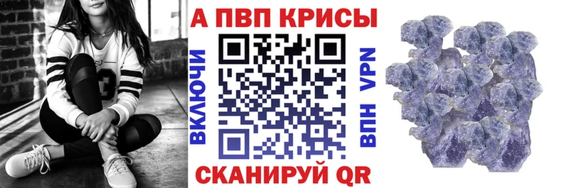 A PVP СК КРИС  Купить  Ртищево 
