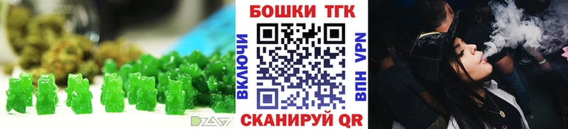 Еда ТГК марихуана  Купить закладки  Ртищево 