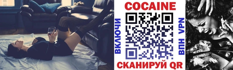 COCAIN FishScale  Купить  Ртищево 