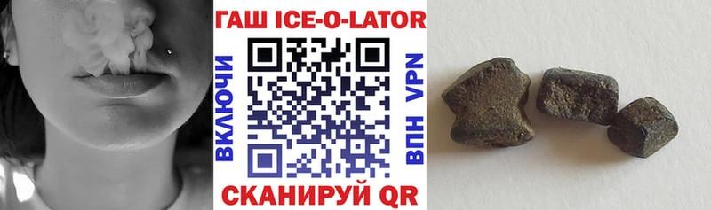 ГАШИШ 40% ТГК  Купить где  Ртищево 