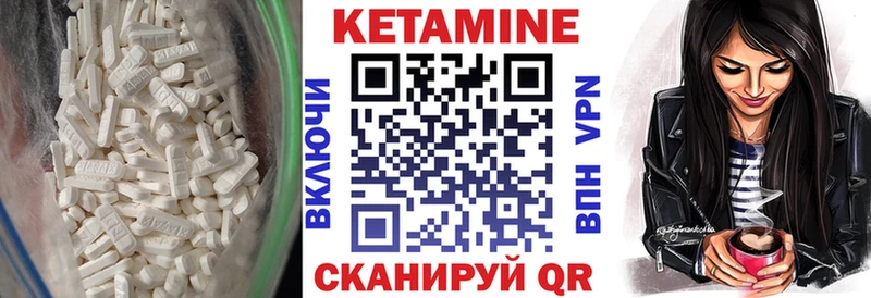 Кетамин ketamine  Купить где  Ртищево 