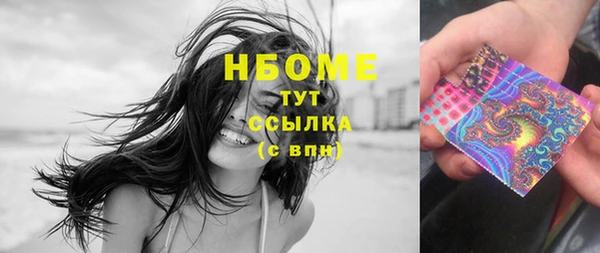 марки nbome Ладушкин