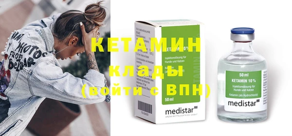 марки nbome Ладушкин