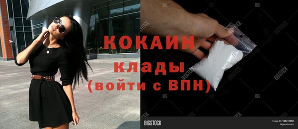 герыч Кулебаки