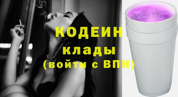 альфа пвп VHQ Лабытнанги