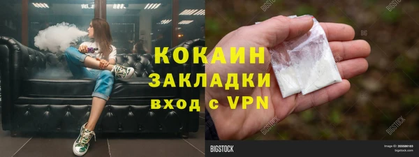 марки nbome Ладушкин