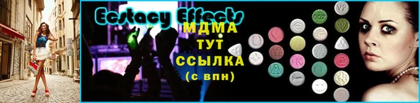 мяу мяу мука Куйбышев