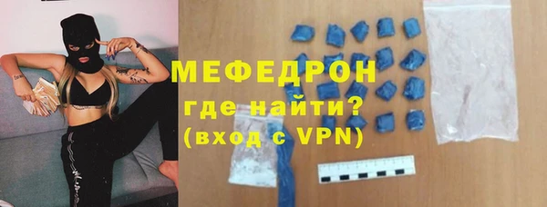альфа пвп VHQ Лабытнанги