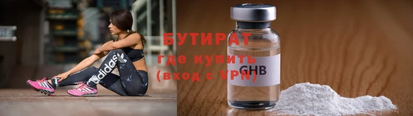 мяу мяу мука Куйбышев