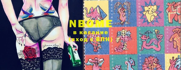 марки nbome Ладушкин