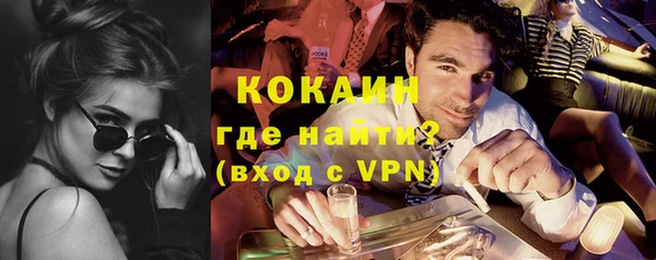 альфа пвп VHQ Лабытнанги