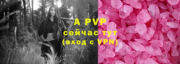 марки lsd Лагань