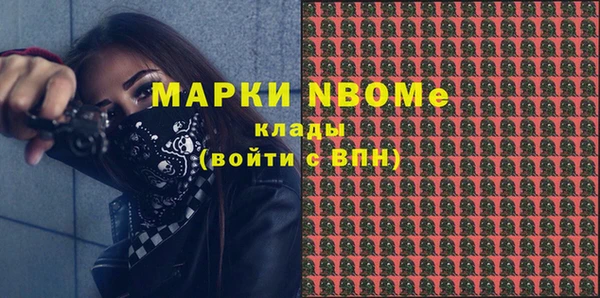 герыч Кулебаки