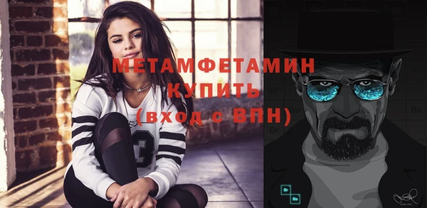 альфа пвп VHQ Лабытнанги
