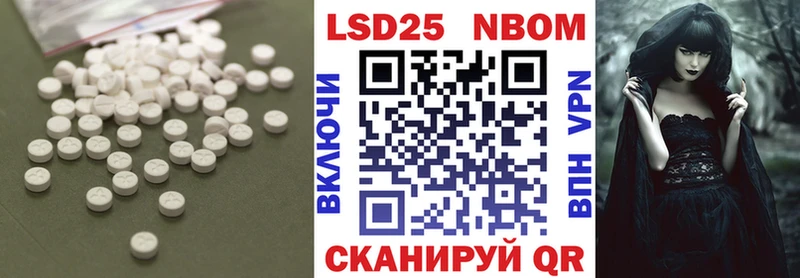 Лсд 25 экстази ecstasy  Купить где  Ртищево 