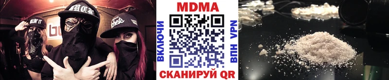 МДМА Molly  Купить закладки  Ртищево 