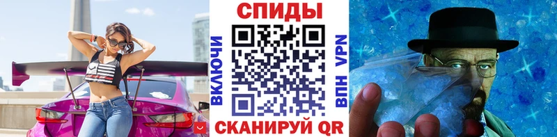 Первитин винт  Купить где  Ртищево 