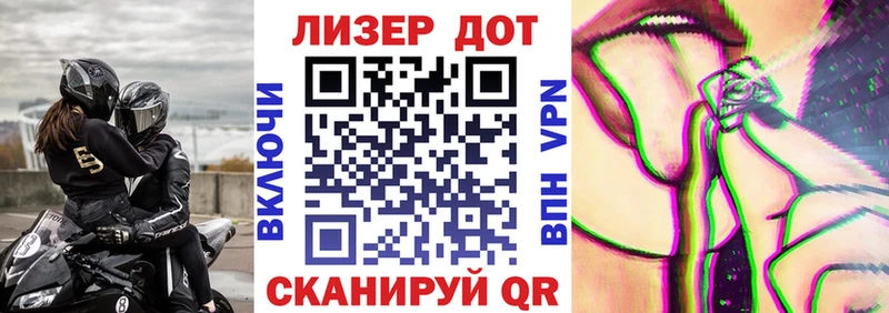 Марки NBOMe 1,5мг  Купить где  Ртищево 