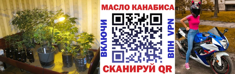 Дистиллят ТГК вейп Ртищево